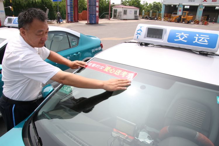 抗疫享福利！特殊考生和“抗疫”人员子女可免费乘专车迎考