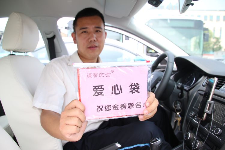 抗疫享福利！特殊考生和“抗疫”人员子女可免费乘专车迎考