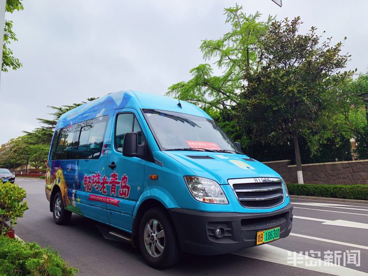 11@中共党员，建党节当天可免费乘坐“老青岛游11号线”