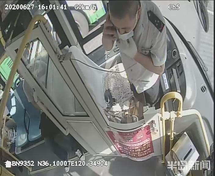 手环青岛市北巴士近5天“捡”到3名迷路老人 提醒：年迈老人独行最好戴“手环”