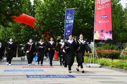 黄海学院青岛黄海学院校长寄语毕业生：勇对困难挑战 书写多彩人生