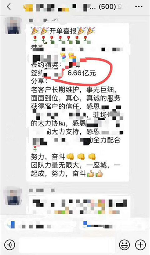 6.66一青岛人6.66亿买下金沙滩一栋楼 业内推算中介佣金上千万