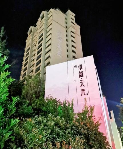 “崂山大佬”6.66亿买下青岛西海岸新区一栋楼 中介费可能超千万