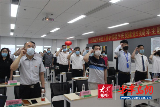 市北区辽源路街道：主题党日进楼宇 开辟红色楼宇党建新天地