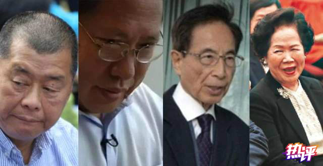 热评：美国冻结“港独”资金 卖国贼绝无好下场