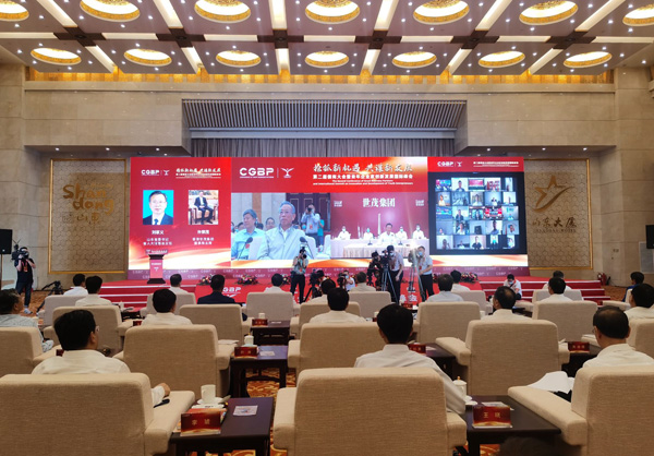 第二届儒商大会暨青年企业家创新发展国际峰会开幕