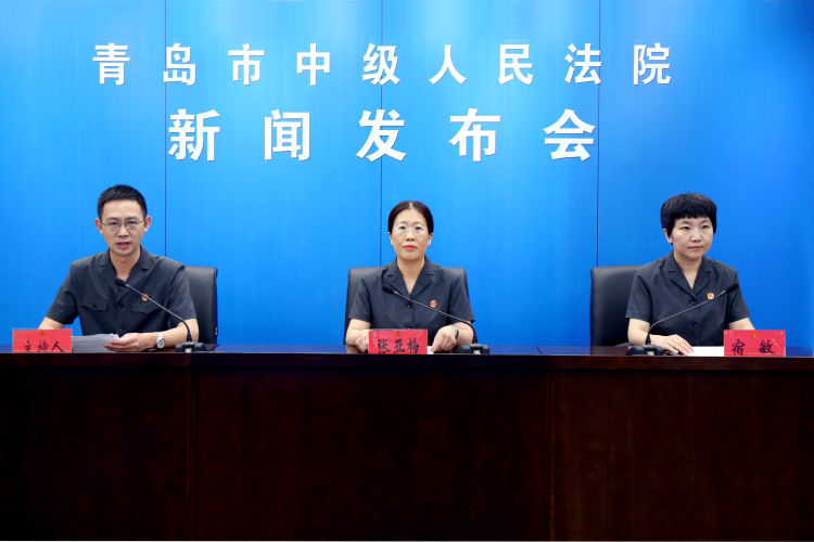 3.8青岛法院发布金融审判白皮书和典型案例 去年受理各类金融案件3.8万件