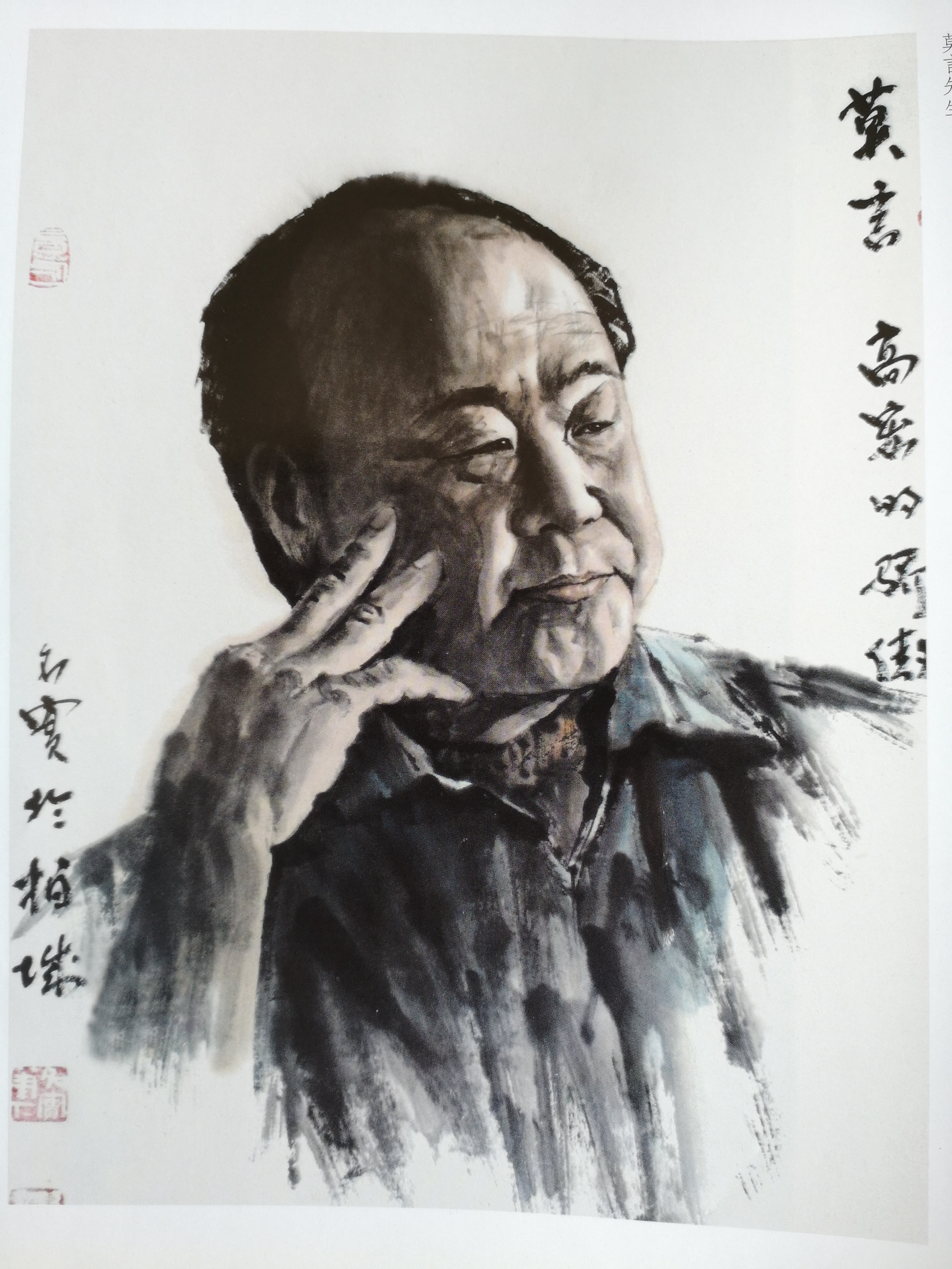 “点到为止、简即是多” 著名画家王名实国画作品赏析