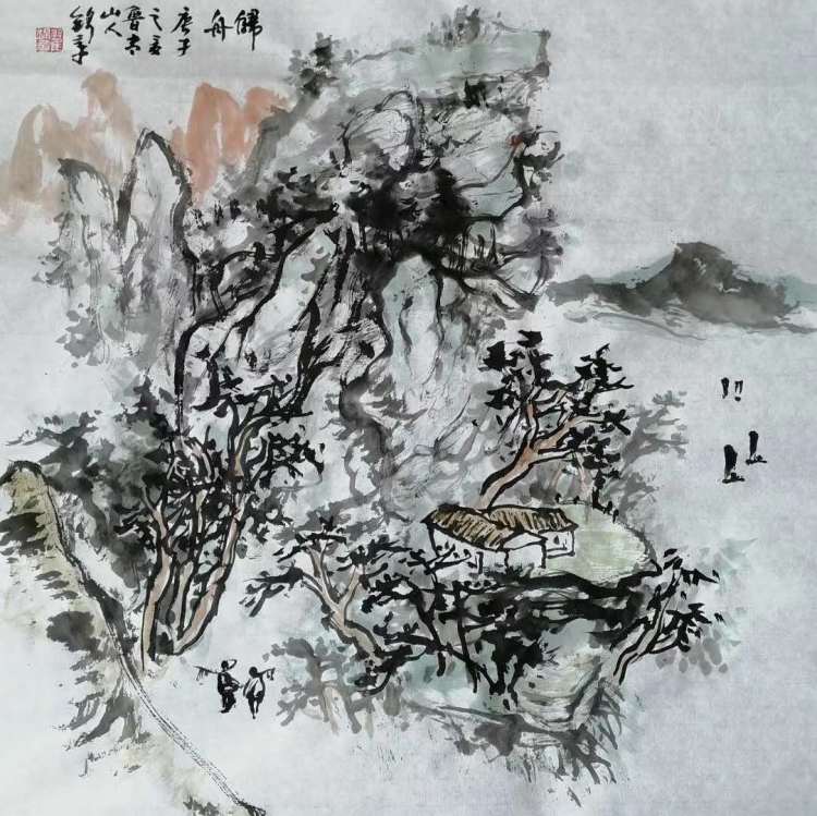 峰峦苍秀 意境壮美 翟锦章山水画欣赏之六