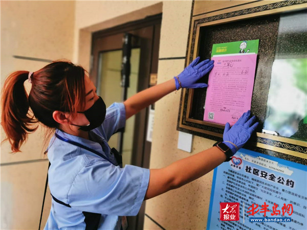 青岛出台燃气新规定 为居民安全保驾护航