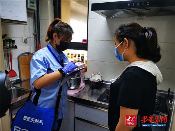 青岛出台燃气新规定 为居民安全保驾护航