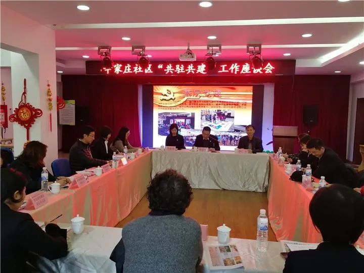 红色青岛市南区珠海路街道探索“红色4+N”小区治理思路