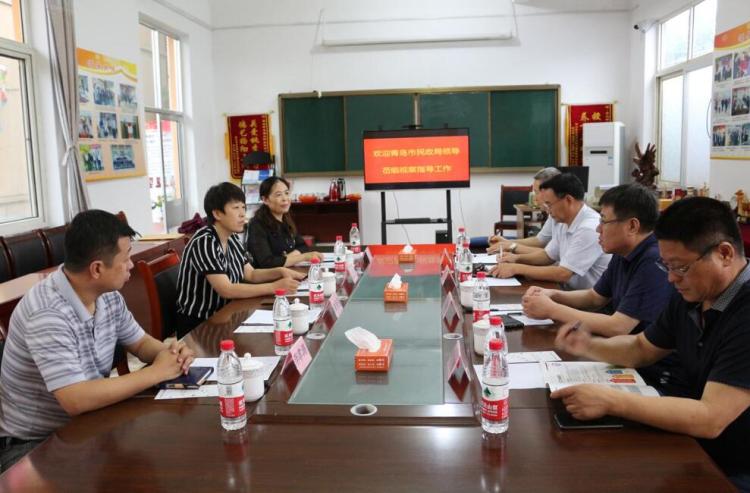 培训基地青岛市社会组织管理局相关领导到即墨区社会组织孵化培训基地调研