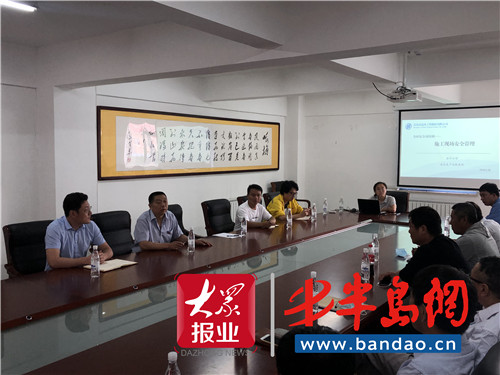 党建统领安全共筑 青岛水务益水公司扎实开展安全月活动