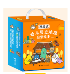 童书暑期文化大礼包来了《奇怪的客人》《雨露麻》等新童书预约暑假