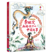 童书暑期文化大礼包来了《奇怪的客人》《雨露麻》等新童书预约暑假