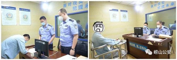 165青岛市崂山警方成功打掉一犯罪团伙：注册165家公司用于非法买卖 九人团伙落网