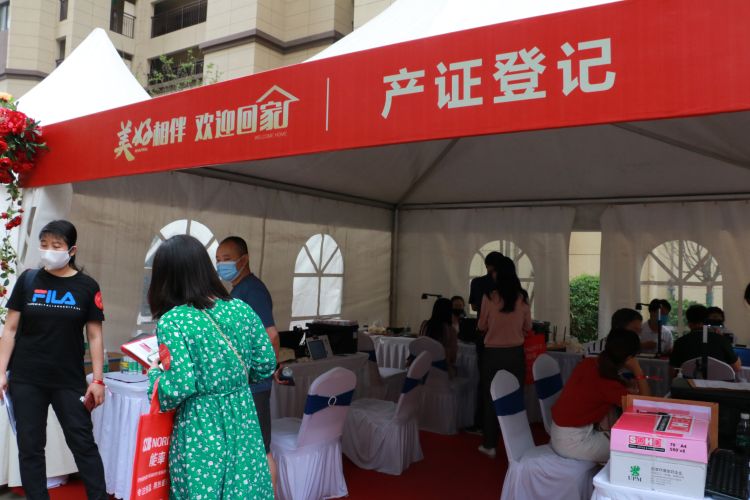 交房交房当天家门口1小时拿房产证 青岛万科未来城成为首个实现交房即可办证的小区