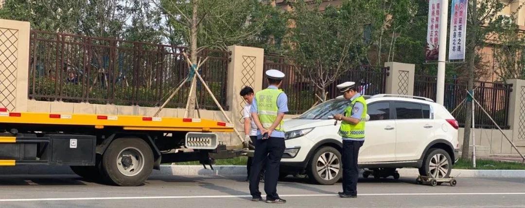 诸城交警大力整治违法停车 持续开展清理违停车辆行动