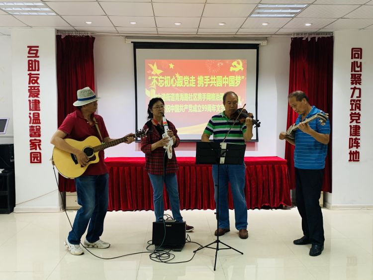 初心大港街道青海路社区: 不忘初心跟党走 携手共圆中国梦