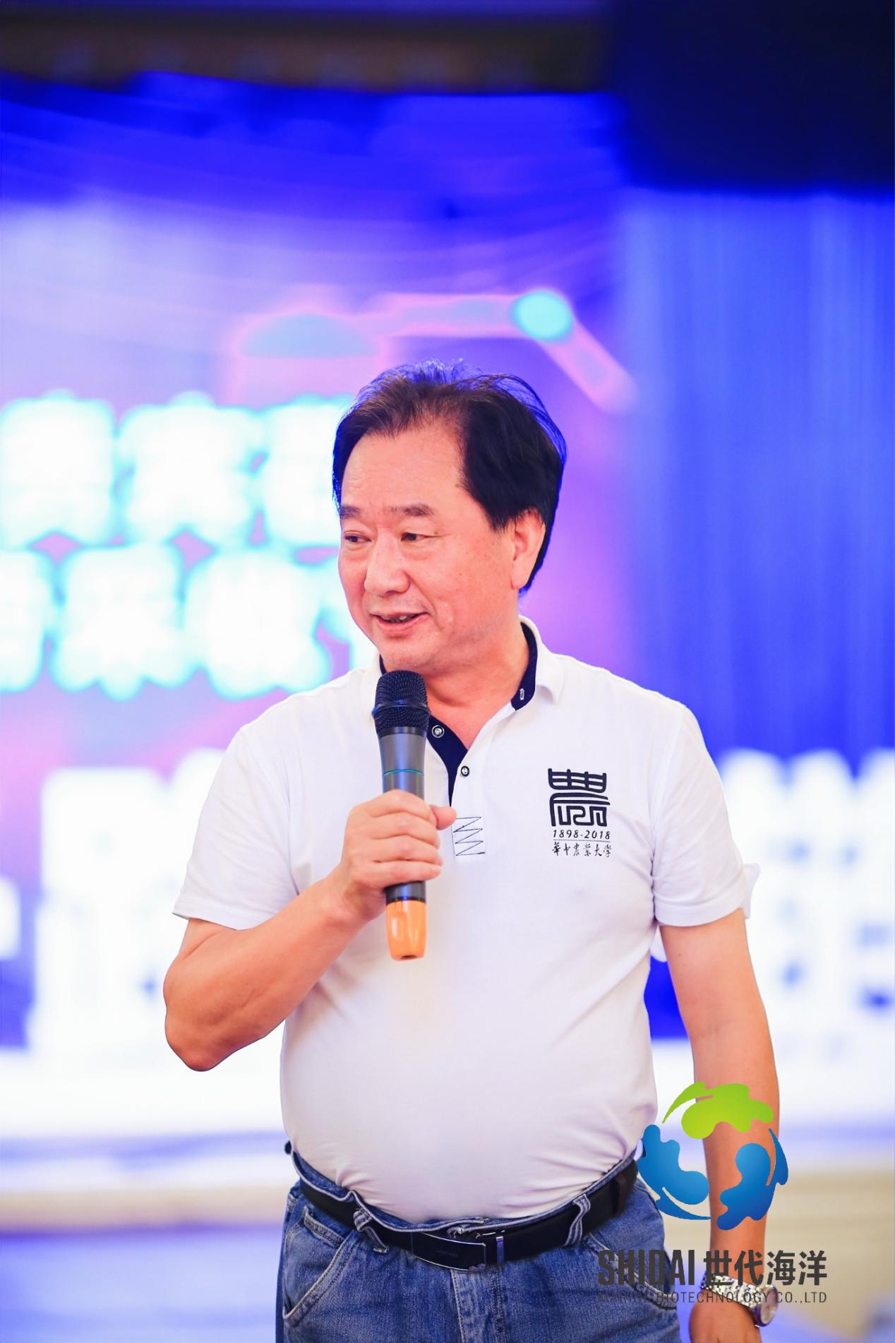 聚焦蓝色经济新动向！世代海洋2020鲜海带蓝色产业链绿色生态圈峰会隆重开幕