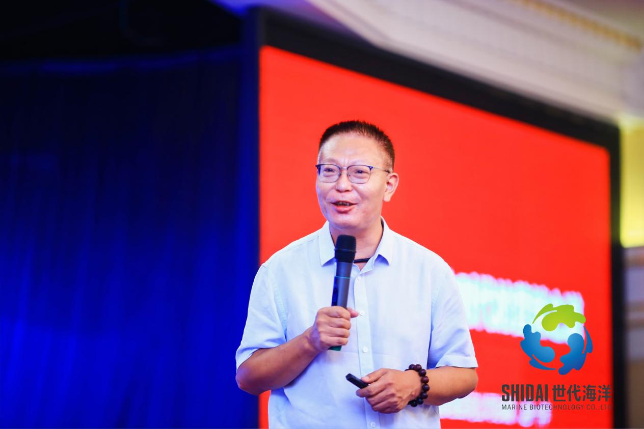 聚焦蓝色经济新动向！世代海洋2020鲜海带蓝色产业链绿色生态圈峰会隆重开幕