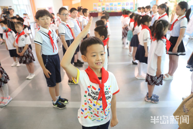 入队中国共产党成立99周年之际 青岛南京路小学举行庄严的入队仪式