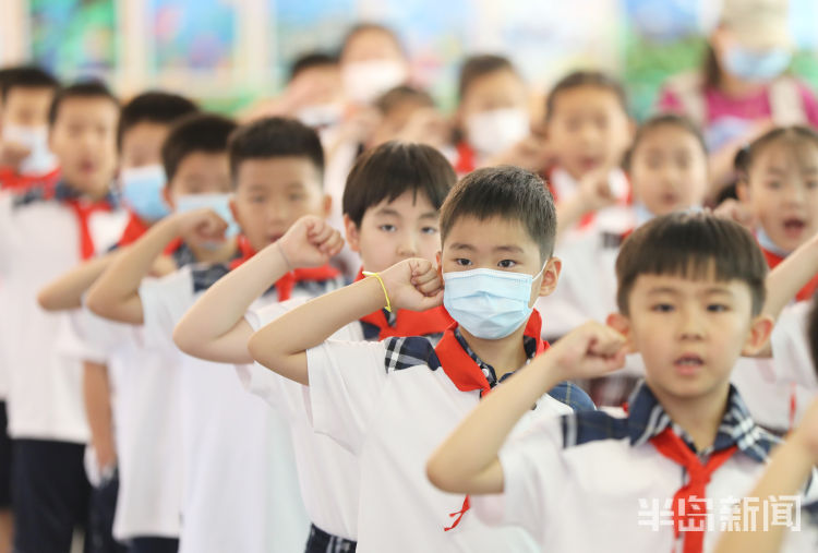 入队中国共产党成立99周年之际 青岛南京路小学举行庄严的入队仪式