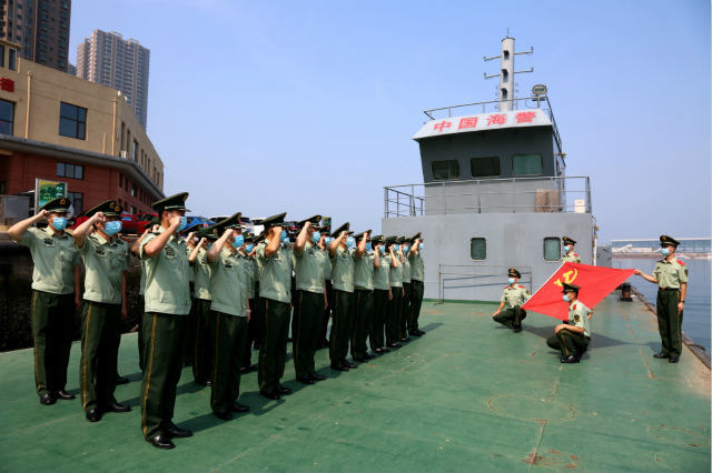 庆祝中国共产党成立99周年 青岛海警局举办主题党日活动