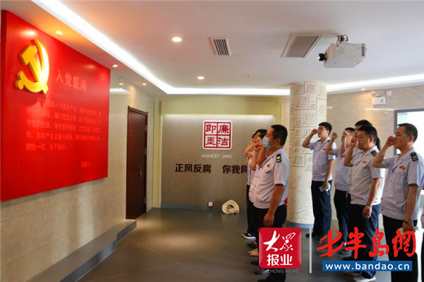 青岛即墨税务：开展“七个一”活动 庆祝建党99周年