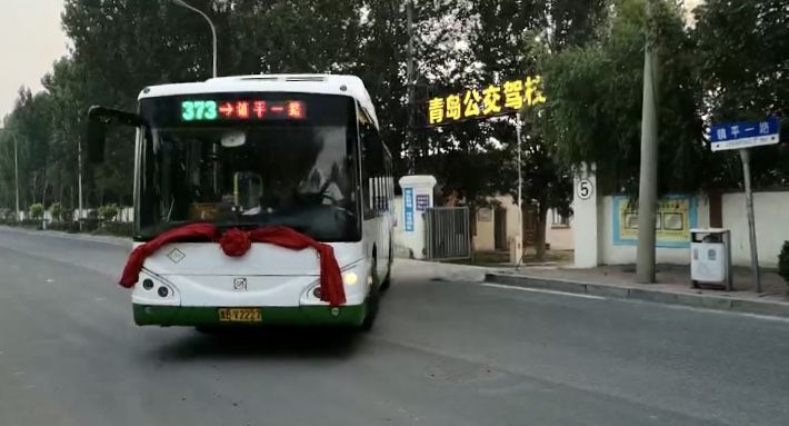 373青岛373路公交7月1日起采取大站运行模式 缩减站点比以往“快”了50分钟