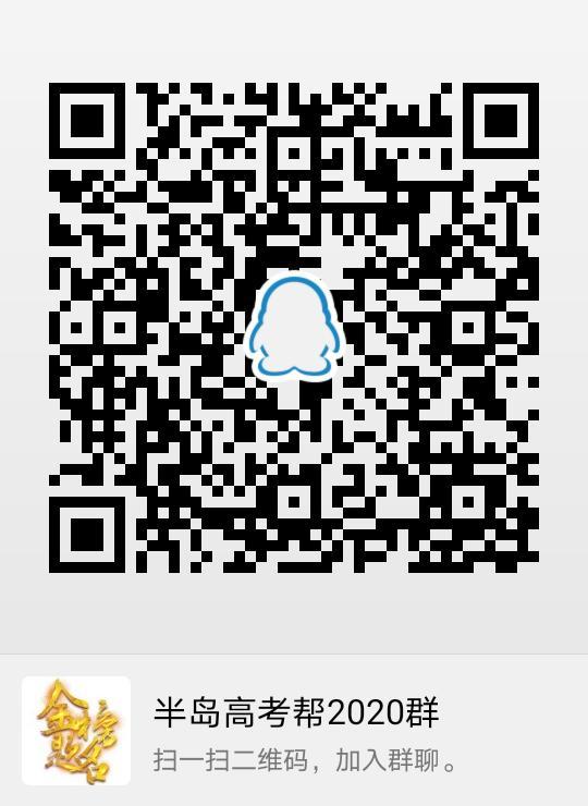 填报2020年高考有9个志愿填报阶段 7月14日至17日模拟志愿填报