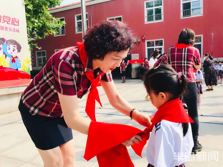 入队青岛大学路小学一年级：今天，我们入队了！