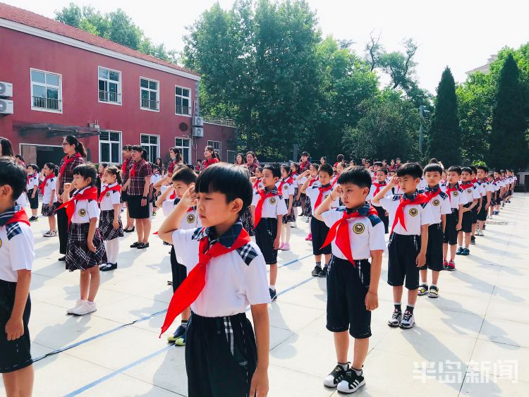 入队青岛大学路小学一年级：今天，我们入队了！