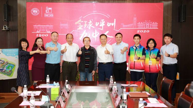 120青岛九中120年校庆倒计时80天 面向全球校友评选“礼贤之家”