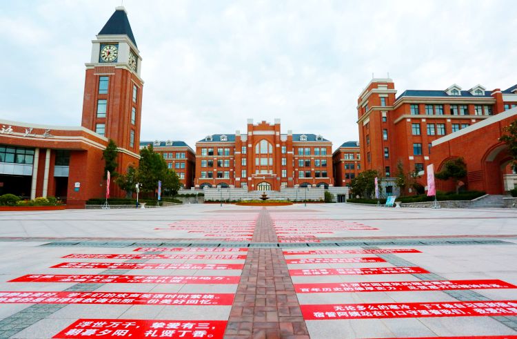 120青岛九中120年校庆倒计时80天 面向全球校友评选“礼贤之家”