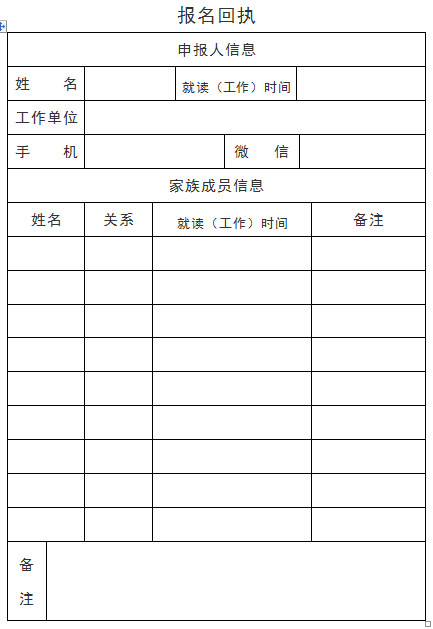 120青岛九中120年校庆倒计时80天 面向全球校友评选“礼贤之家”