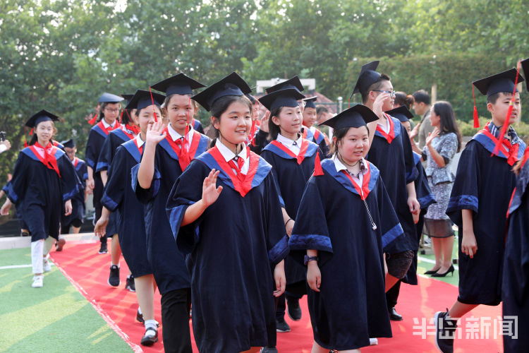 印刻青岛市实验小学2020届毕业典礼7月1日举行