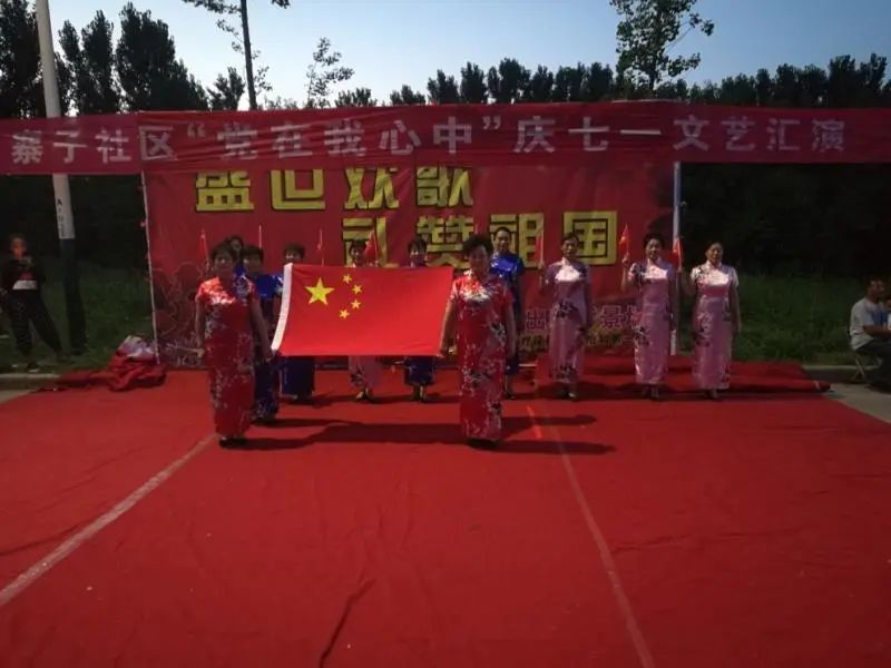 新昌发展区多种形式献礼建党九十九周年