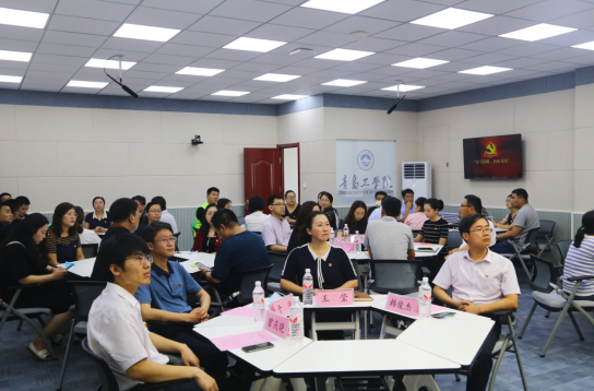 庆生青岛工学院举行“立德树人先锋”创建表彰大会