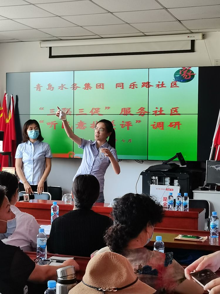 差评青岛水务集团听民声找差评 供水排水“客户代表”进社区