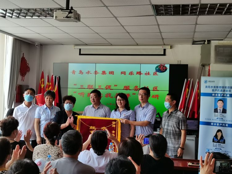 差评青岛水务集团听民声找差评 供水排水“客户代表”进社区