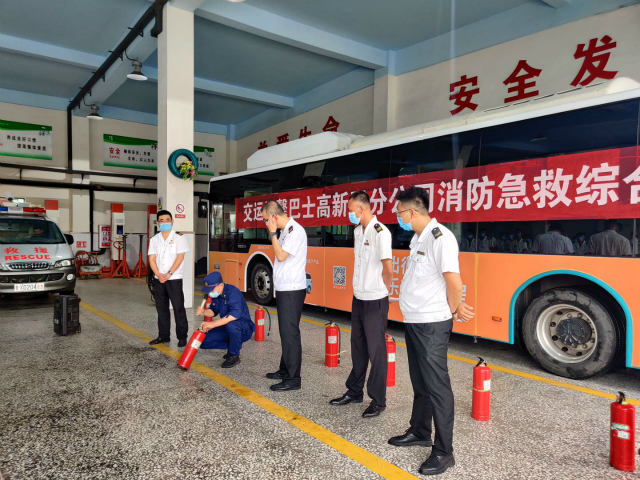 巴士青岛高新区大队应邀为交运温馨巴士开展消防培训演练