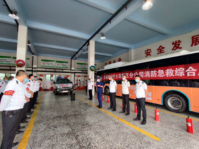 巴士青岛高新区大队应邀为交运温馨巴士开展消防培训演练