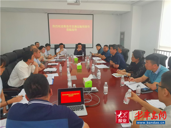 青岛市交通运输局：实地调研促落实深入企业助发展