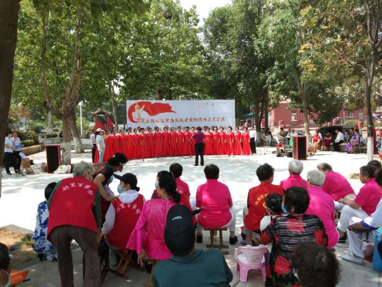 市北区青岛市北区洛阳路街道开展多种多样活动庆祝建党99周年