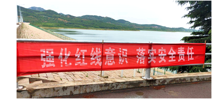 让水库安全之树常青 --西海岸新区铁山水库狠抓水环境安全管理工作