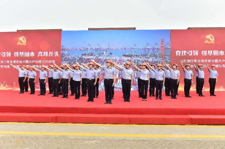 基层队山东港口青岛港创建“四强”基层队现场推进会火热召开