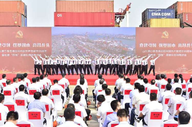 基层队山东港口青岛港创建“四强”基层队现场推进会火热召开