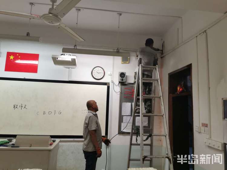 考点高考不惧高温！记者探访青岛市区考点 空调安装、防疫物资已到位